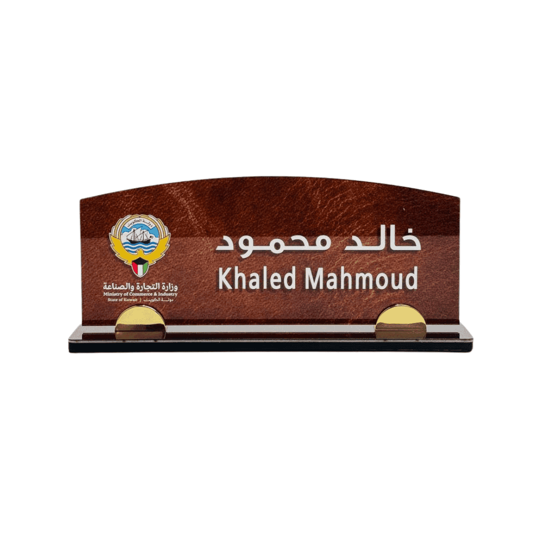 Custom acrylic desk name plate with Arabic and English text on wood-tone panel, non-slip base